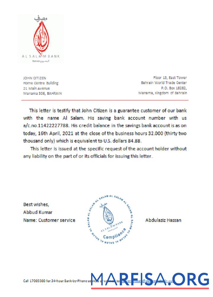 Downloadable Bahrain Al Salam reference template